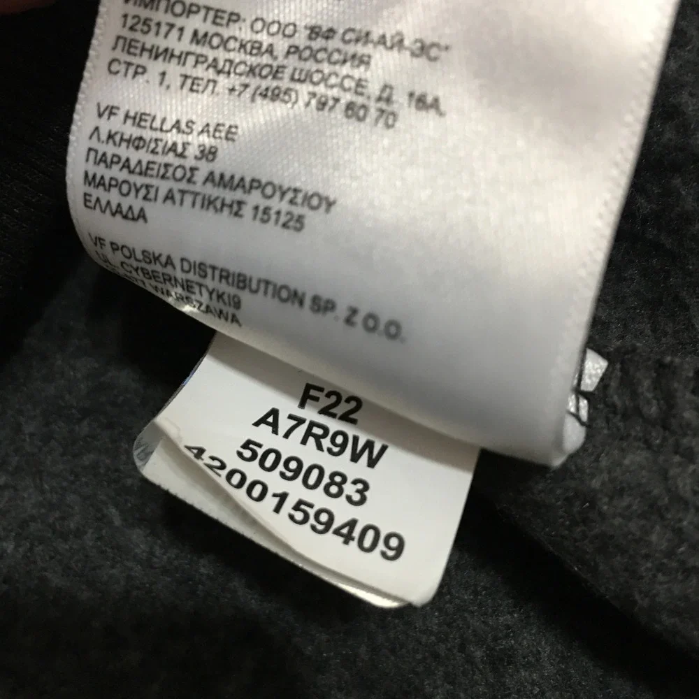 The North Face Hoodie Sweatshirt Mens Large Charcoal Yellow Logo Pullover